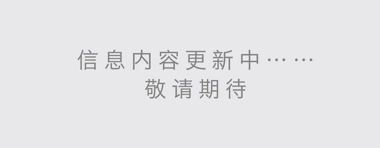 暴风网络
