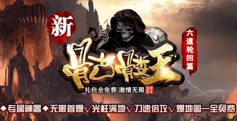 暴风网络
